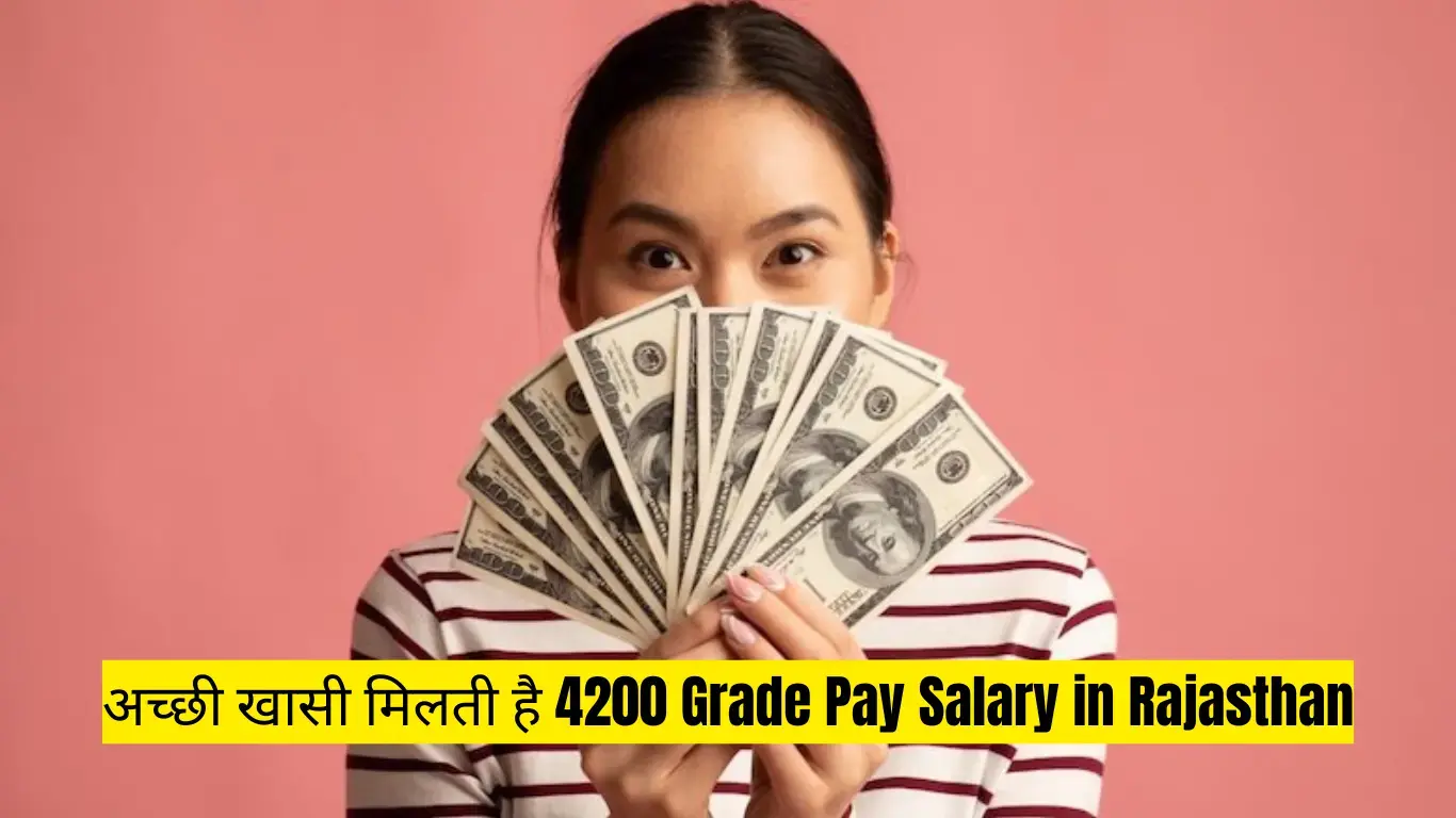 Grade Pay Rajasthan अच्छी खासी मिलती है 4200 Grade Pay Salary In Rajasthan 4200 ग्रेड पे ...