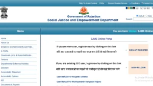 Inter Caste Marriage Scheme