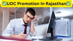 UDC Promotion In Rajasthan